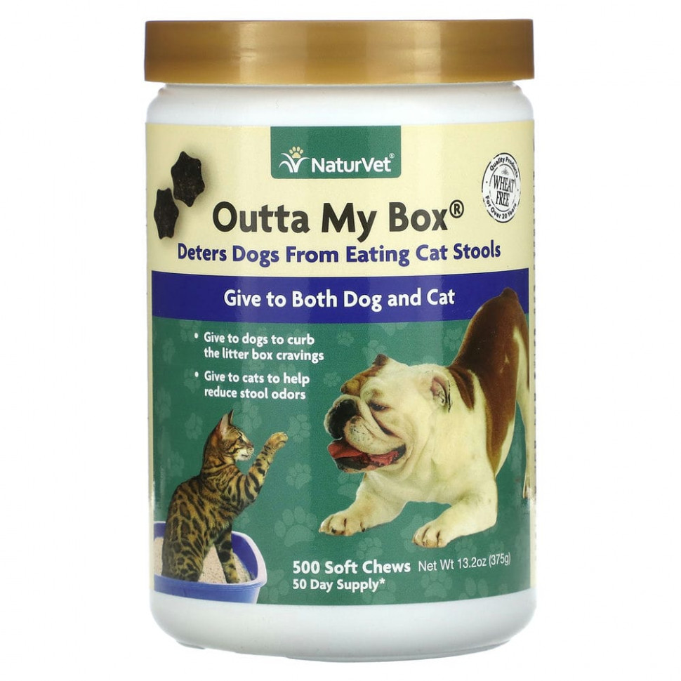 NaturVet, Outta My Box,    , 500  , 375  (13,2 )  3840