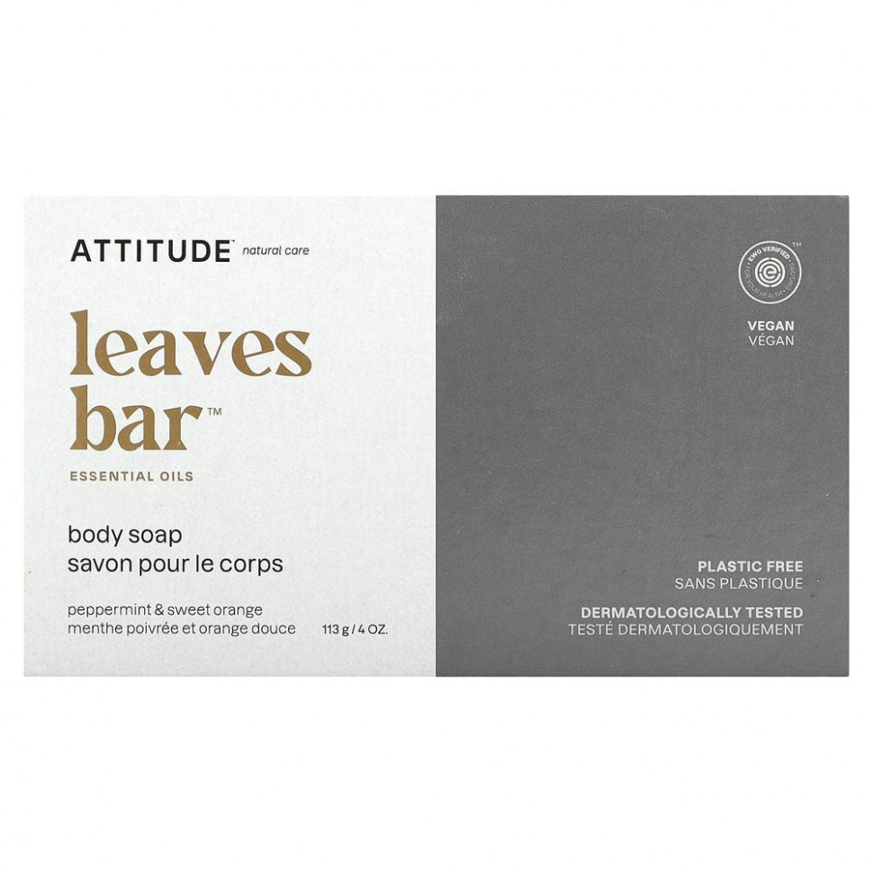 ATTITUDE, Leaves Bar,   ,     , 113  (4 )  1260