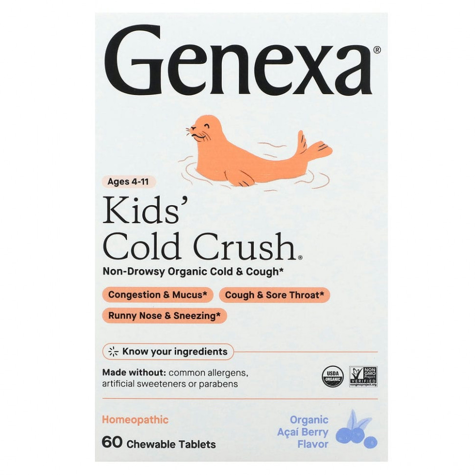 Genexa, Children's Cold Crush, Cold & Cough, Ages 3+, Organic Acai Berry, 60 Chewable Tablets  2360