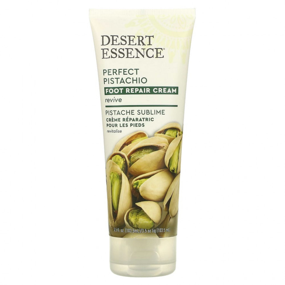 Desert Essence, Organics,    , Perfect Pistachio, 103,5  (3,5  )  1520