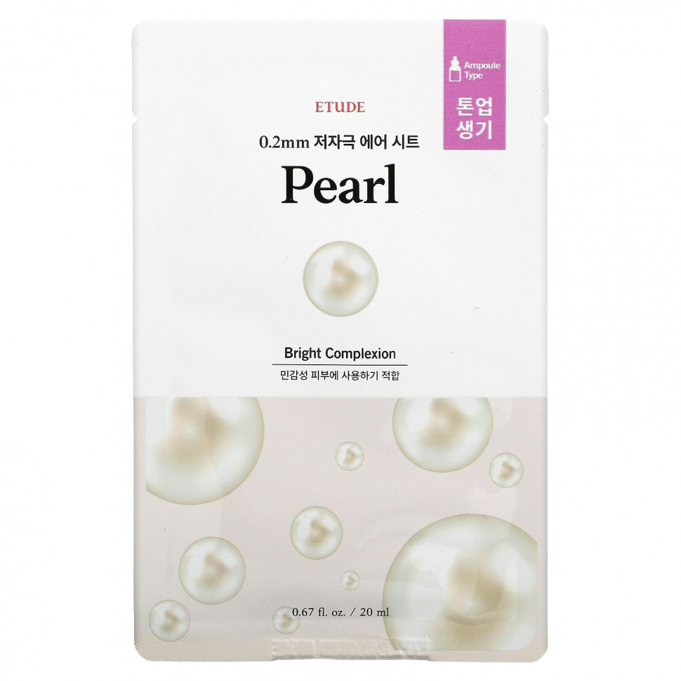 Etude, Pearl Beauty Mask, 1 , 20  (0,67 . )  390