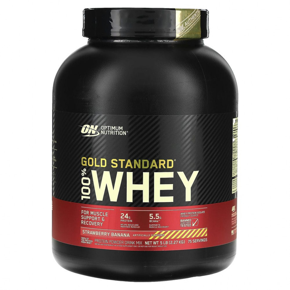 Optimum Nutrition, Gold Standard 100% Whey,      , 2,27  (5 )  15250