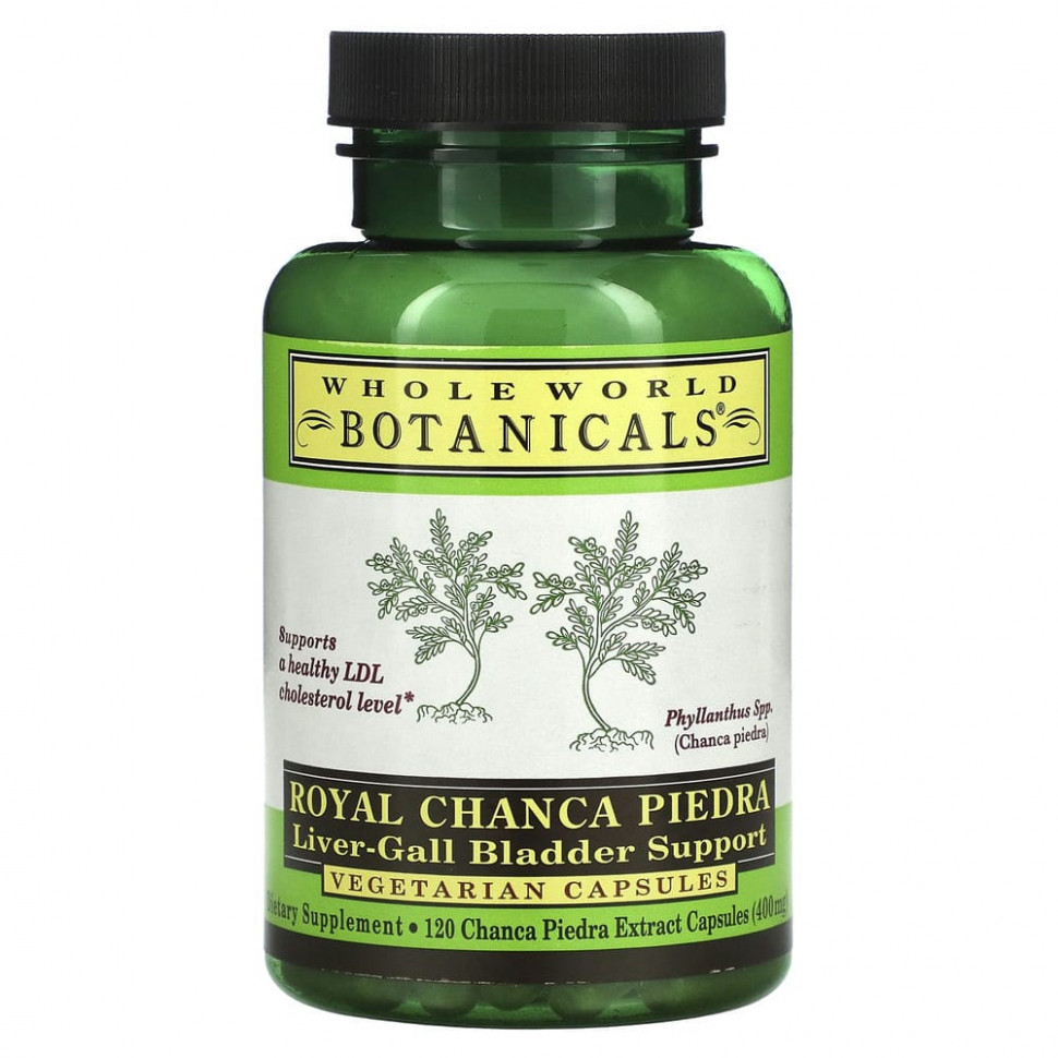 Whole World Botanicals, Royal Chanca Piedra,       , 400 , 120    7200