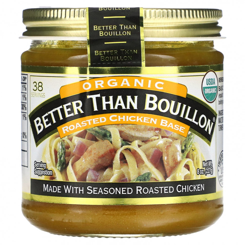 Better Than Bouillon,        , 8 . (227 )  2090