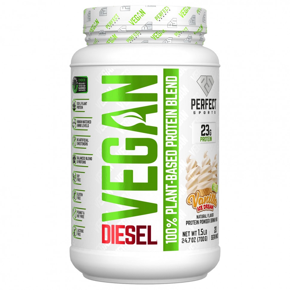  IHerb () Perfect Sports, Vegan Diesel,  100%  ,  , 700  (1,5 ), ,    7580 