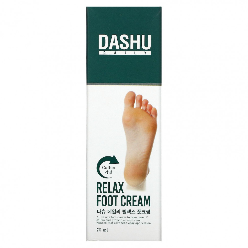 Dashu,    Daily Relax, 70   2340