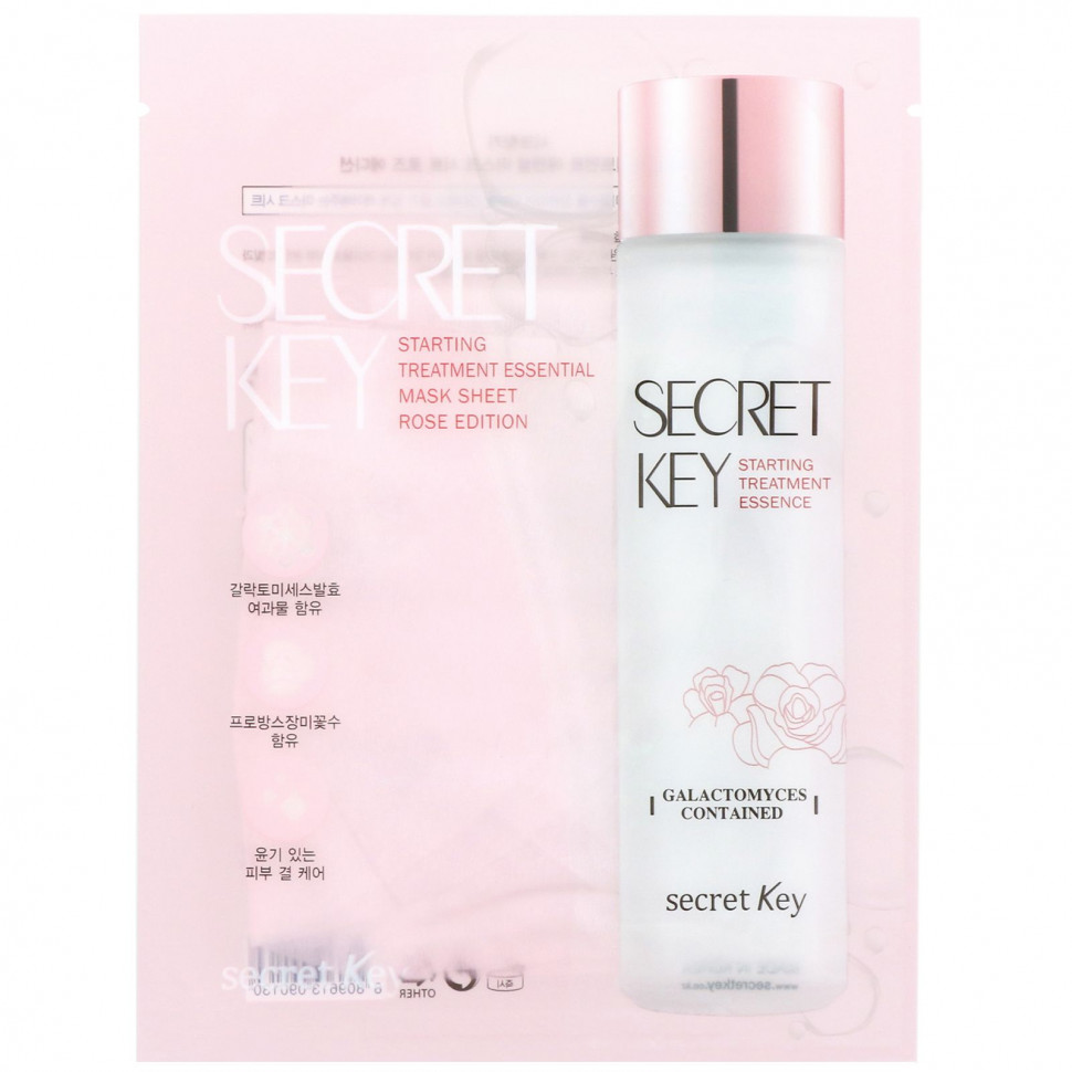 Secret Key,        ,  , 10 .,  30  (1,05 )  3420