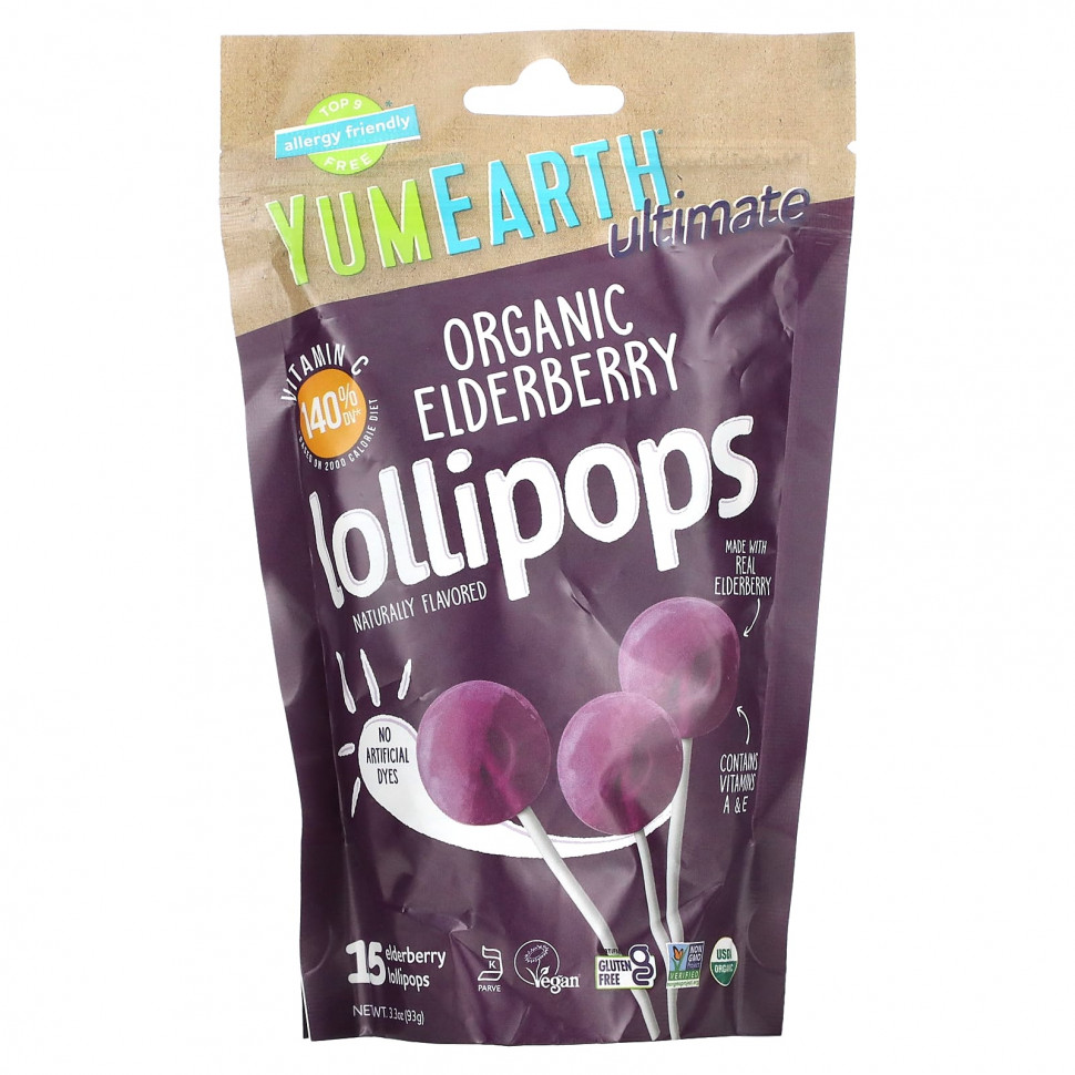 YumEarth, Ultimate, Organic Elderberry Lollipops, 15 Lollipops, 3.3 oz (93 g)  1210