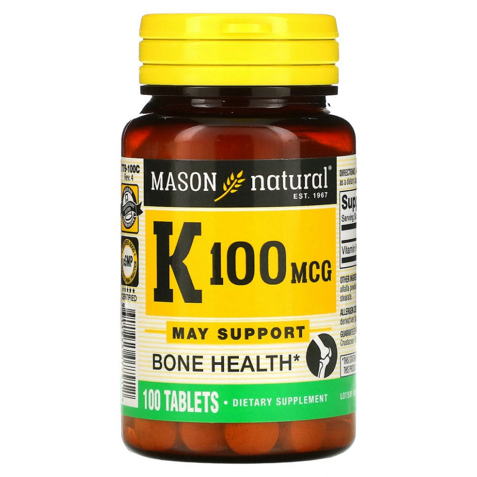 Mason Natural,  , 100 , 100   870