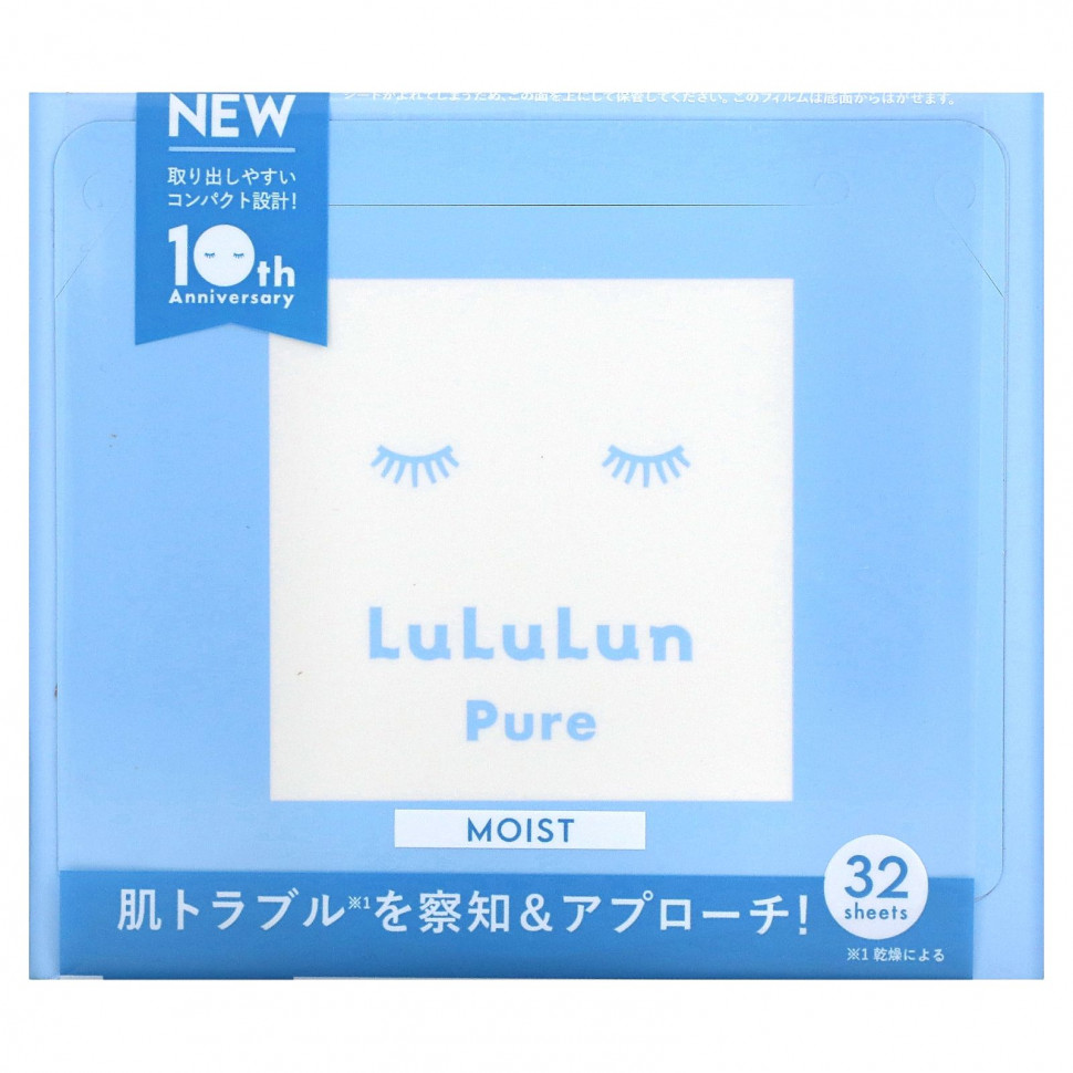 Lululun, Beauty Sheet Mask, ,   6FB`` 32 .  4610