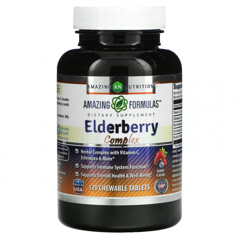 Amazing Nutrition, Elderberry Complex, , 120    4990