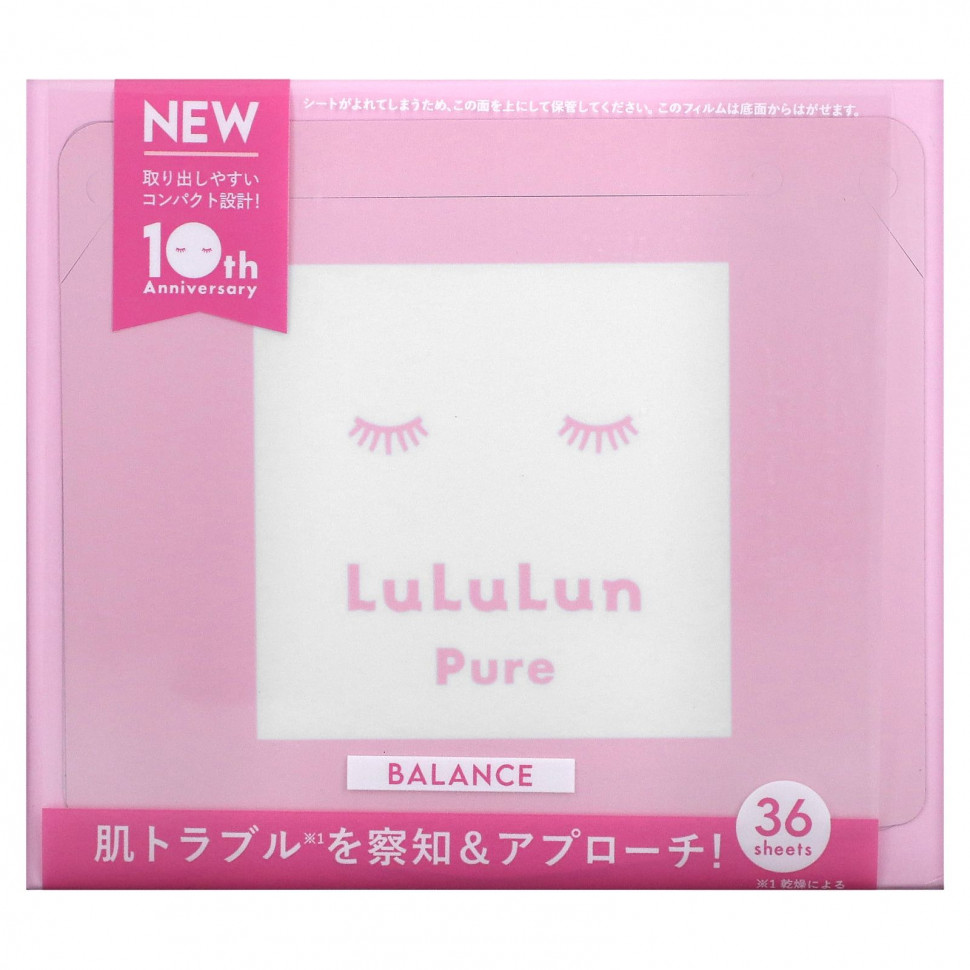 Lululun, Pure Balance, Beauty Sheet Mask,  8FB, 36 ., 520  (18 . )  4640