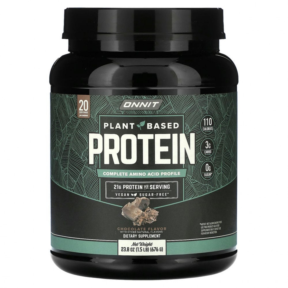 Onnit,  , , 676  (1,5 )  7900