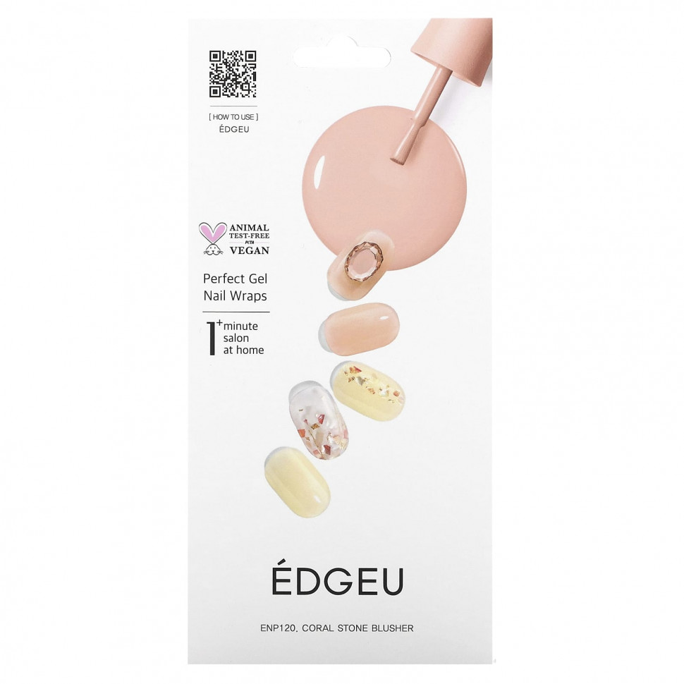 Edgeu,     Perfect,  ENP120   ,   16   2020