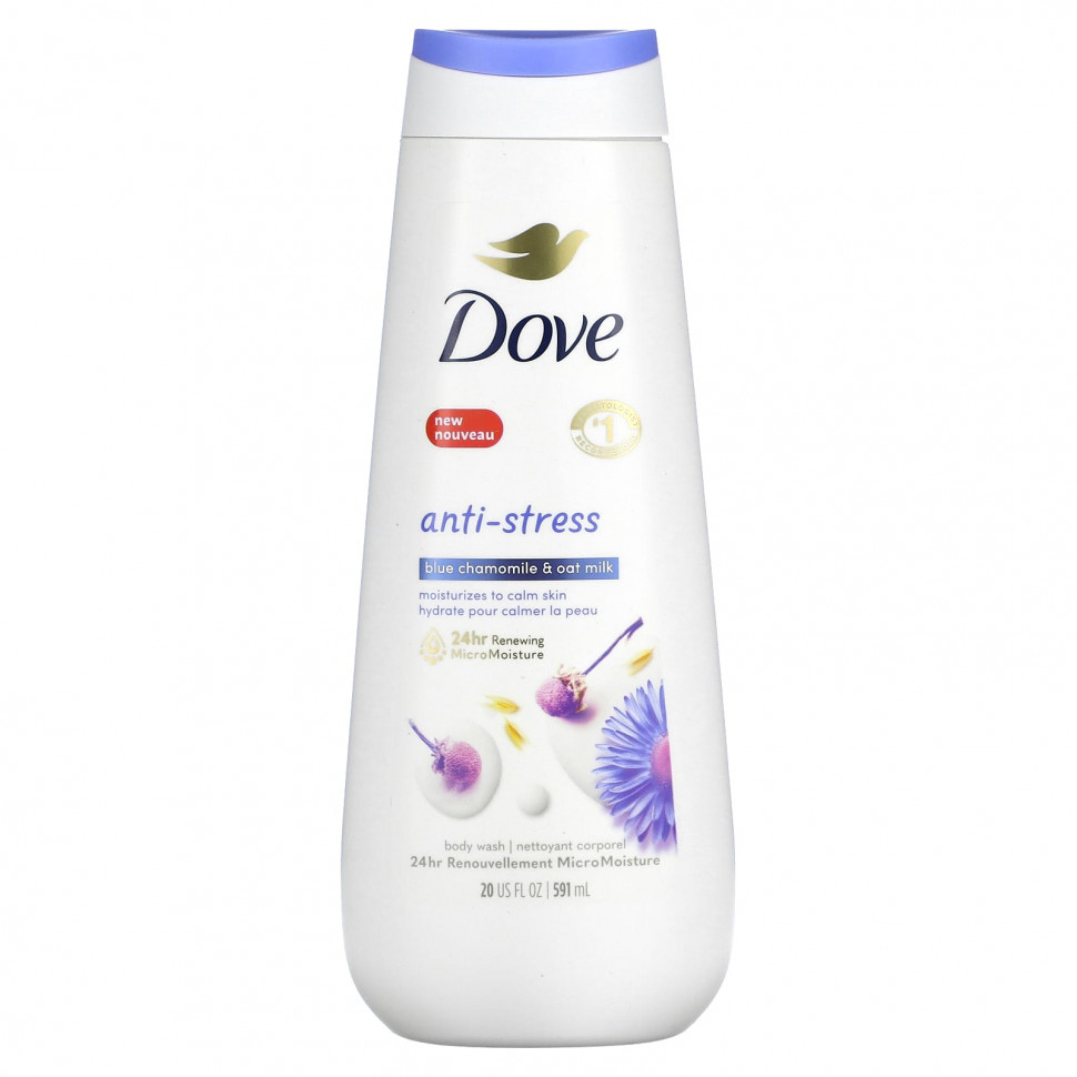 Dove, Anti-Stress,   ,     , 591  (20 . )  2890