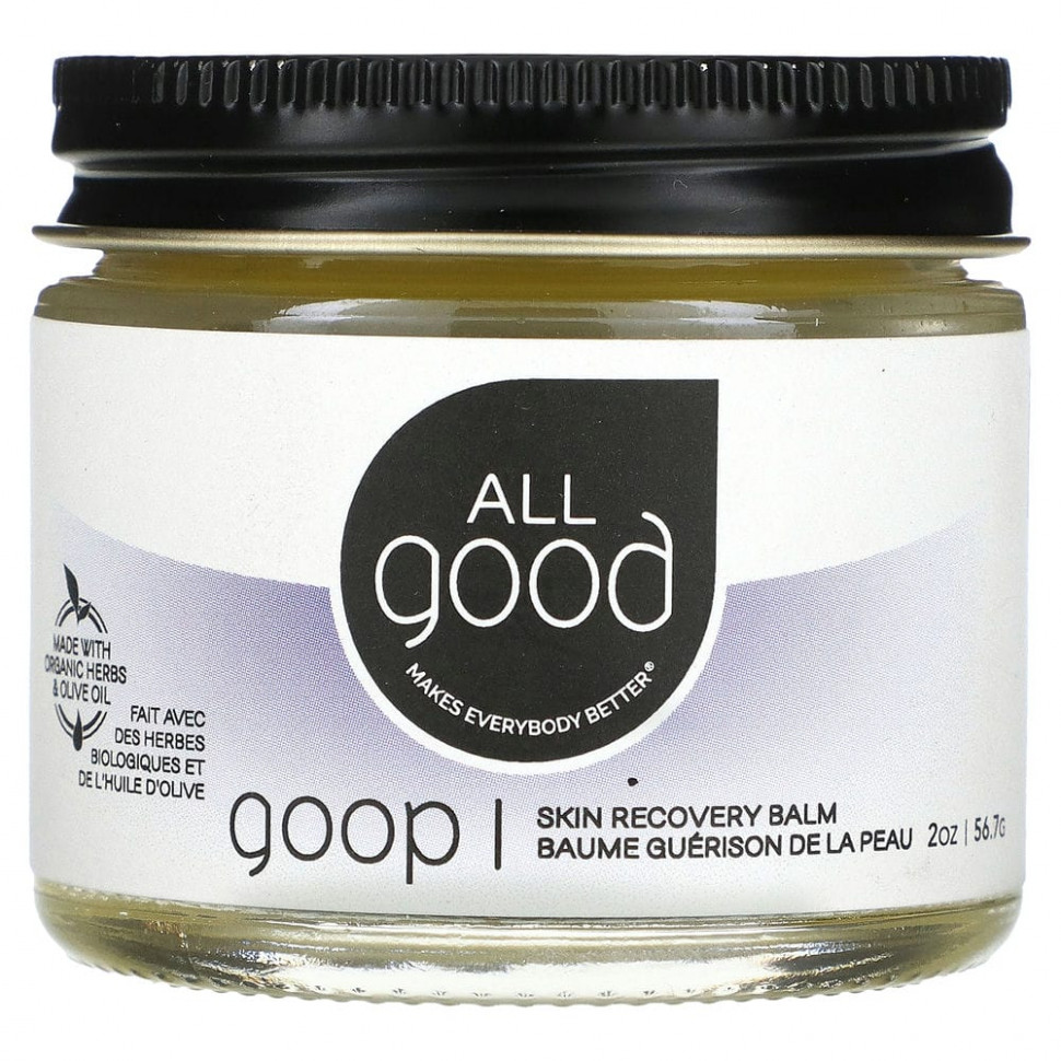 All Good Products, Goop,    , 56,7  (2 )  3290