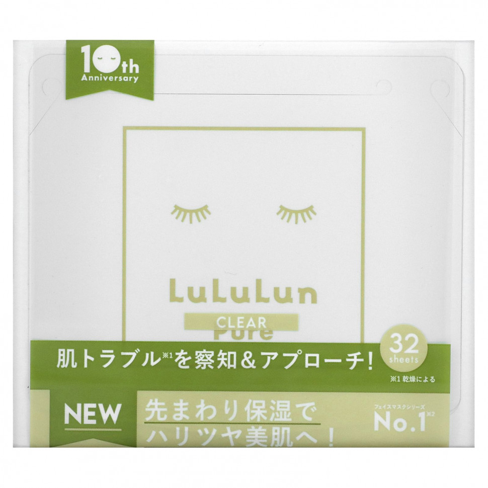 Lululun, Pure Clear, Beauty Sheet Mask,  6FB, 32 ., 500  (17 . )  4620