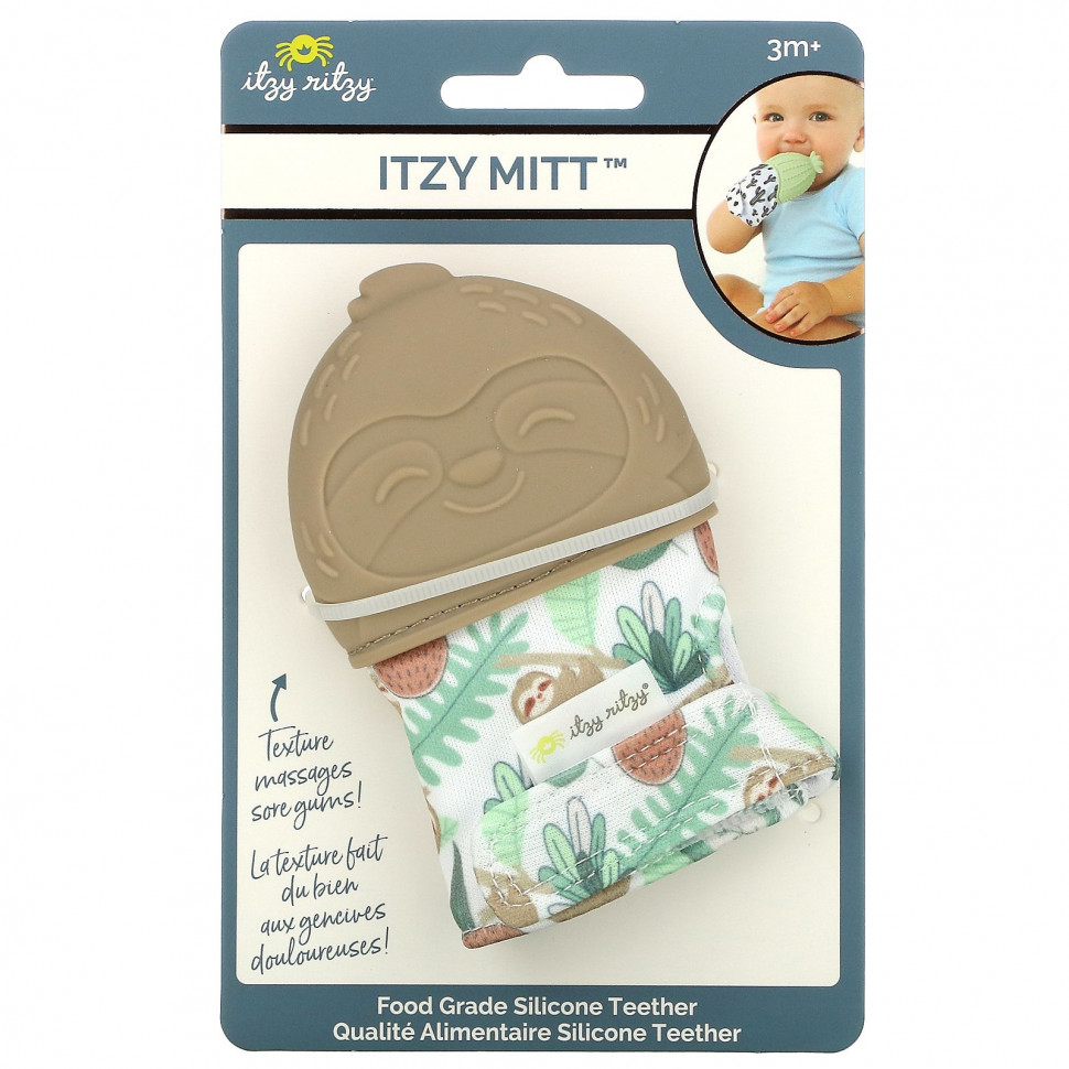  IHerb () itzy ritzy, Itzy Mitt,     ,  3 ,   , 1 , ,    1490 