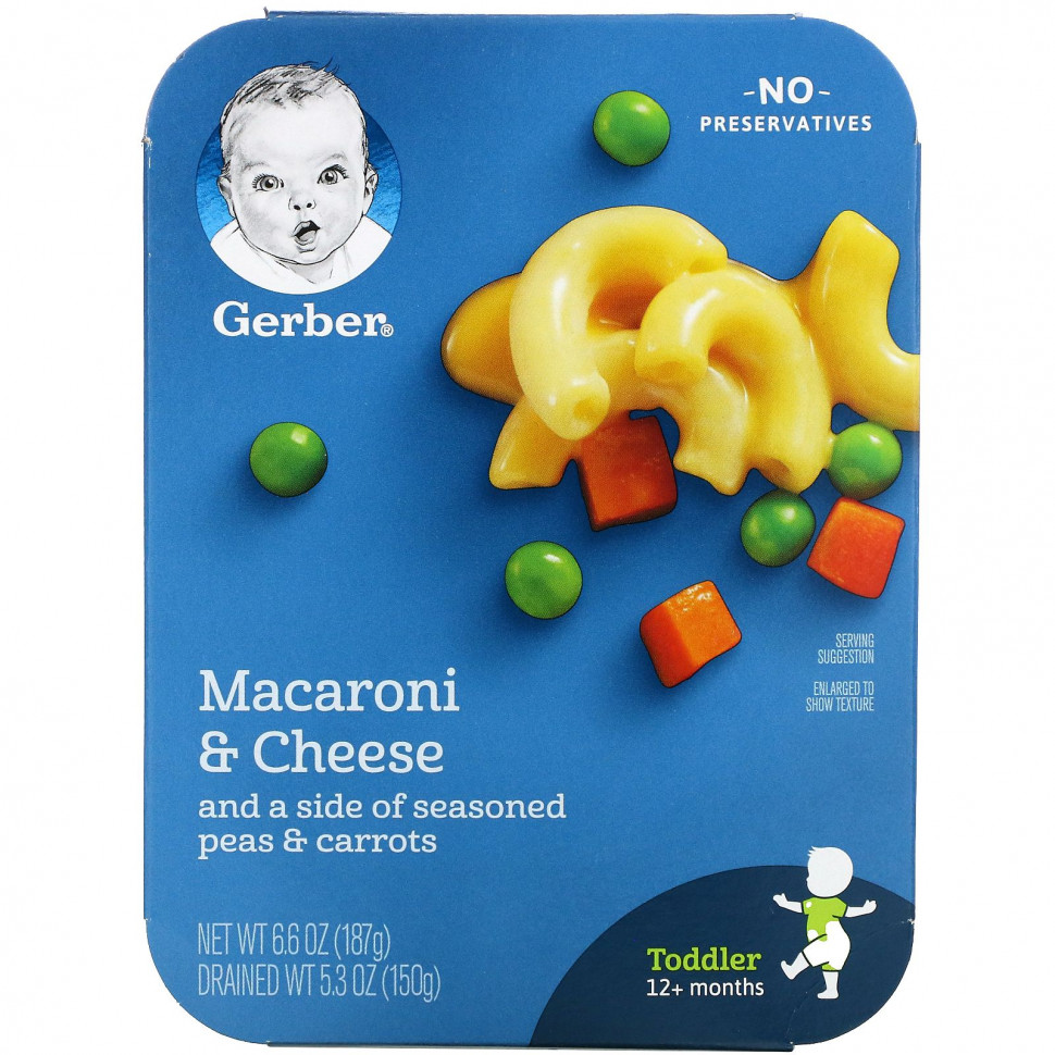 Gerber, Macaroni & Cheese and a Side of Seasoned Peas & Carrots, Toddler, 12+ Months, 6.6 oz (187 g)  960