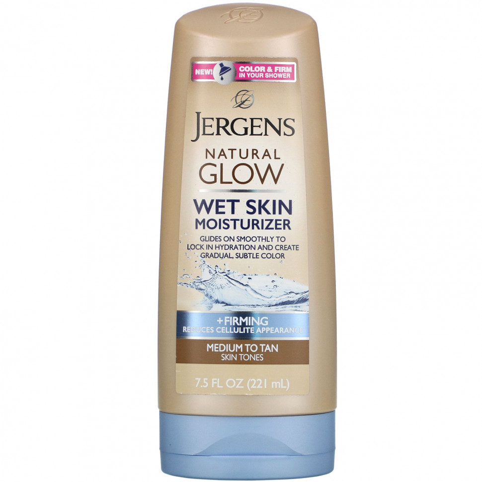 Jergens,   Natural Glow     , ,  Medium to Tan (221 )  3220