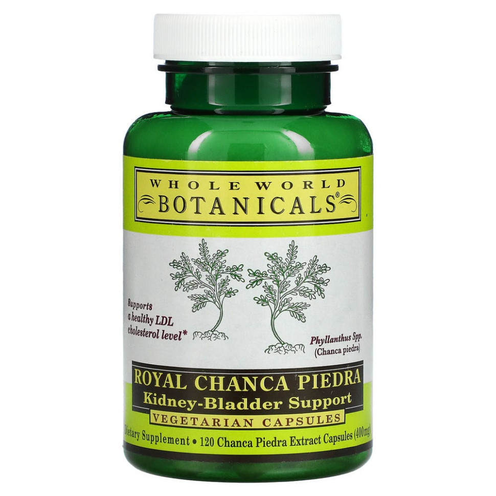 Whole World Botanicals, Royal Chanca Piedra,      , 400 , 120    7200