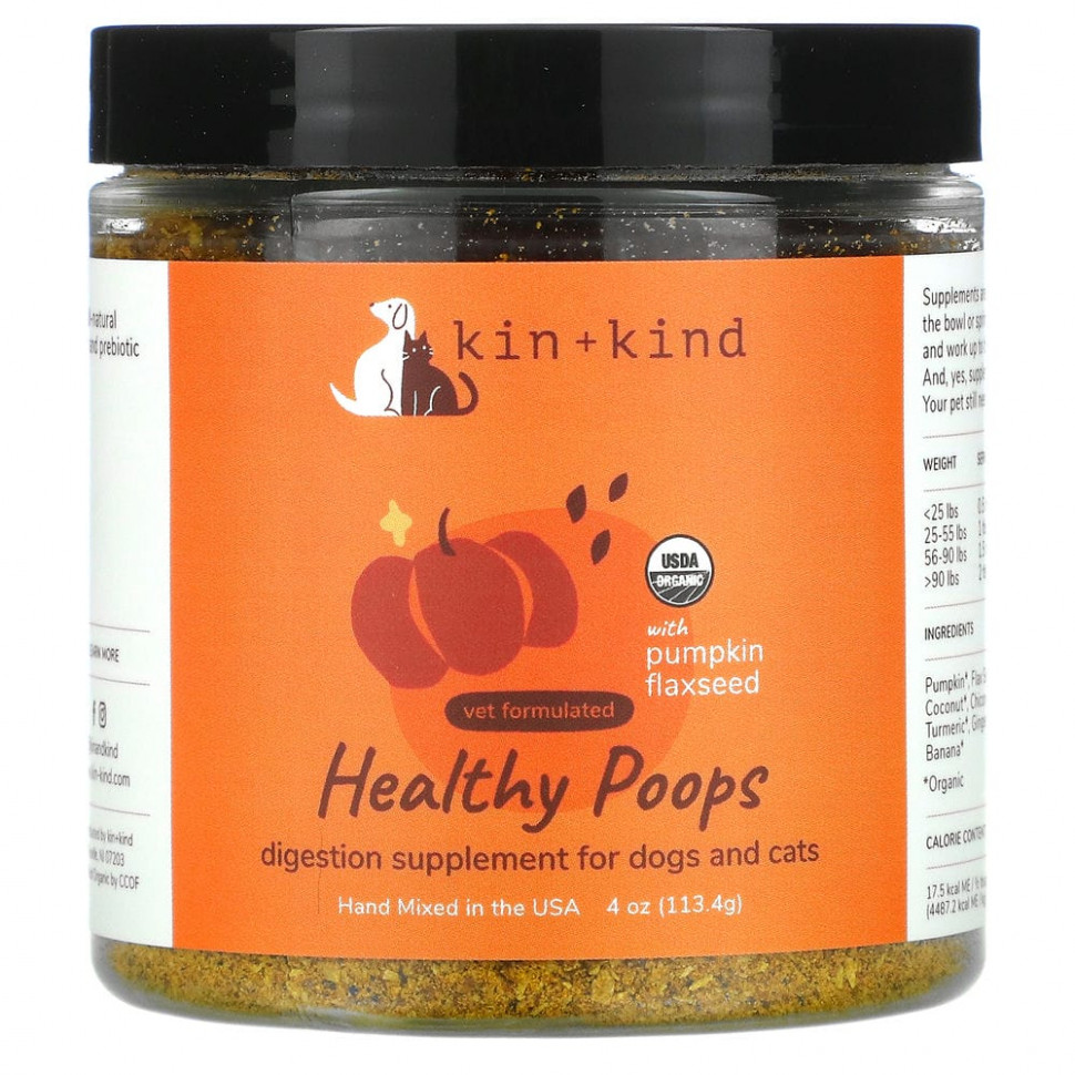 Kin+Kind, Healthy Poops,    ,     ,    , 1134  (4 )  2380