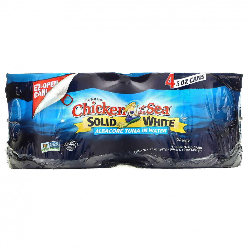 Chicken of the Sea, Solid White,    , 4   142  (5 )  2520