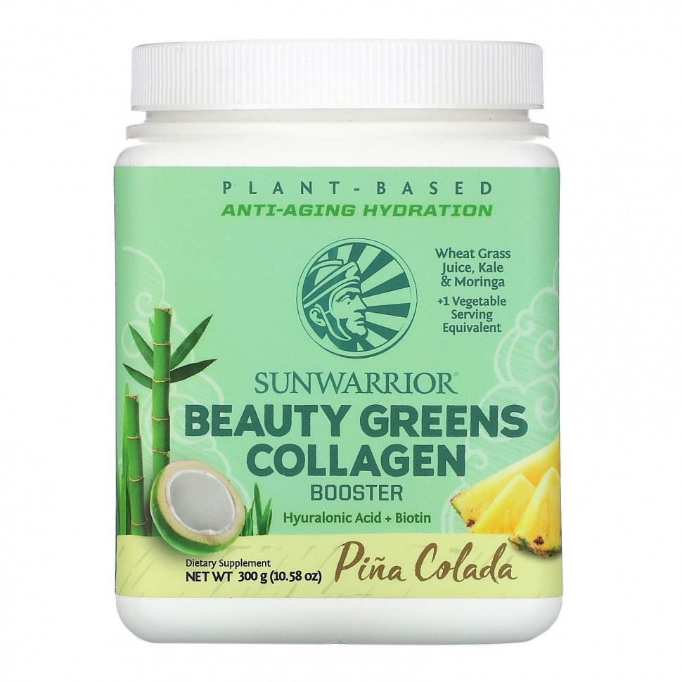 Sunwarrior, Beauty Greens Collagen Booster, -, 300  (10,58 )  5320