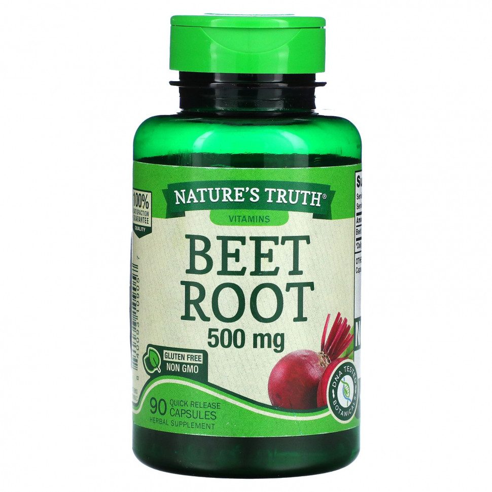  IHerb () Nature's Truth, , 500 , 90   , ,    2060 