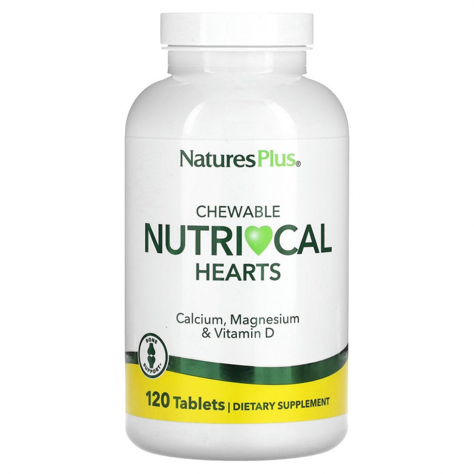 NaturesPlus, Chewable Nutri-Cal Hearts, 120   3700