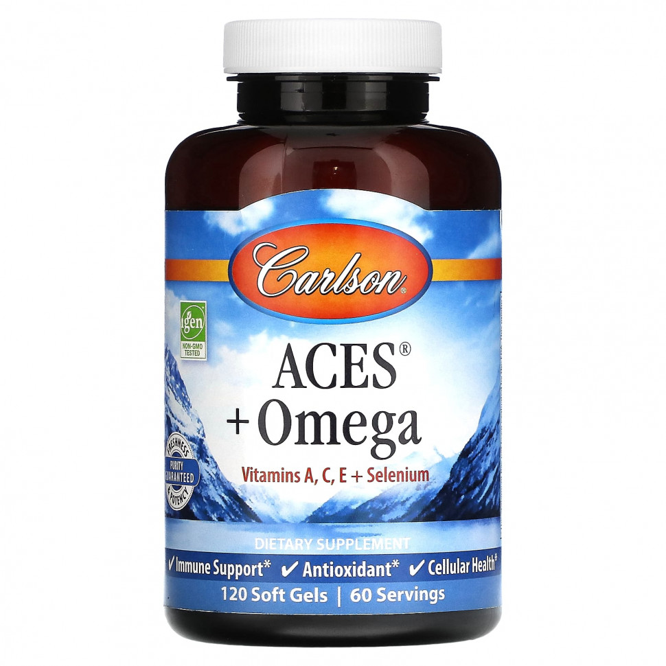 Carlson, ACES + Omega`` 120    6900