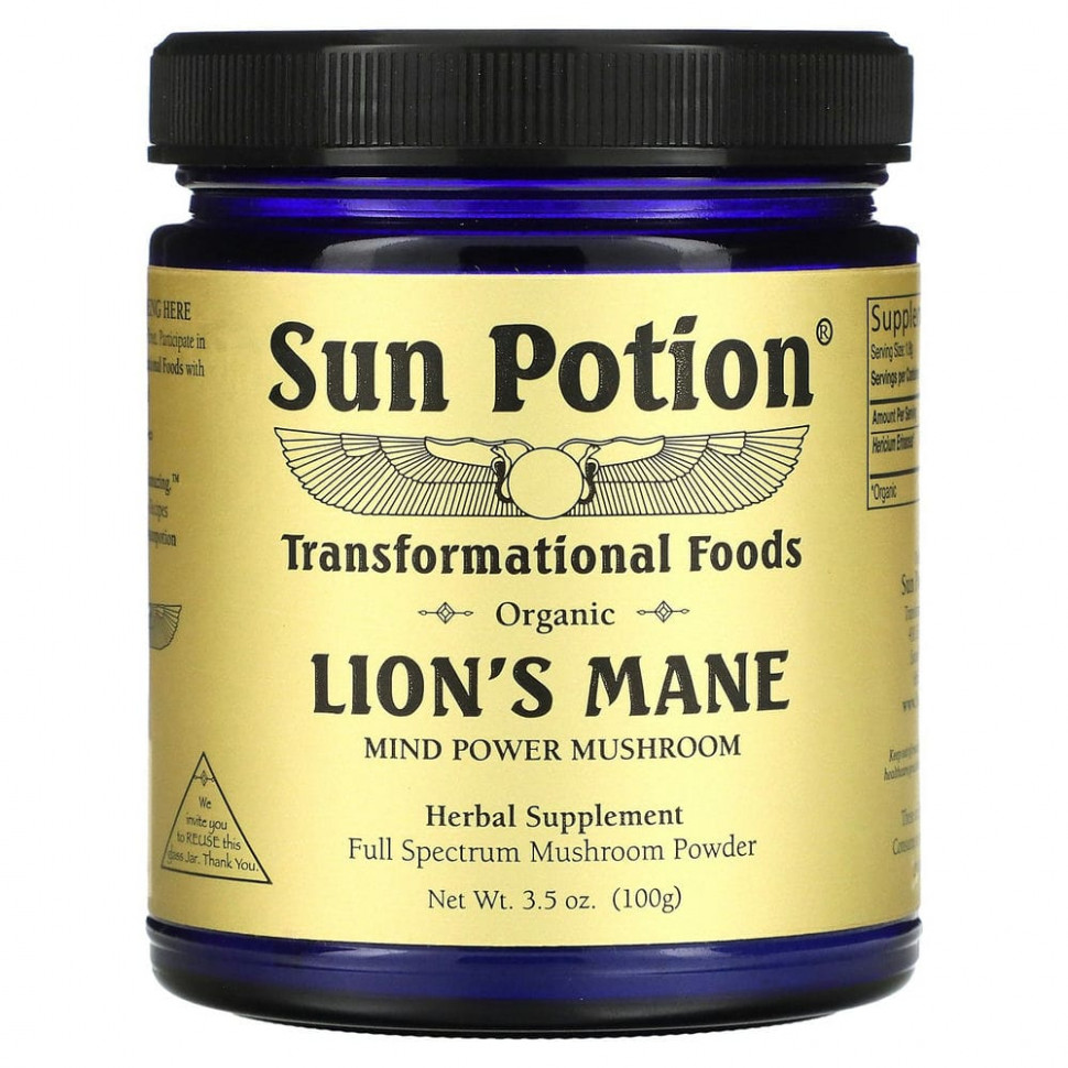 Sun Potion,   , 100  (3,5 )  8860