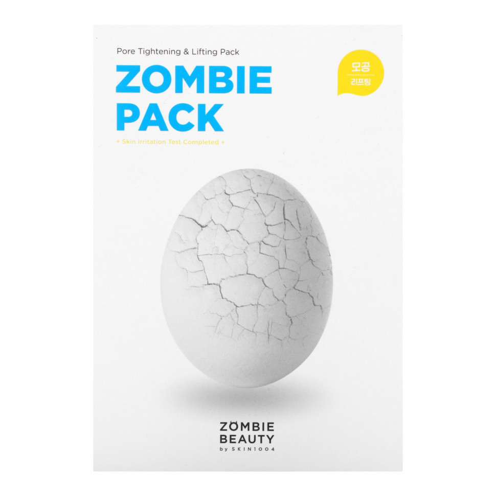 SKIN1004, Zombie Pack,   17   4660