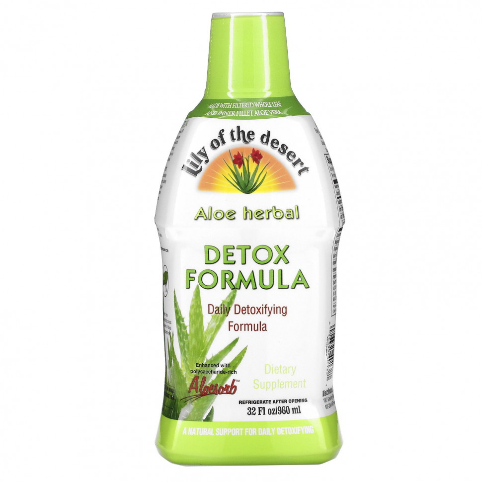  IHerb () Lily of the Desert,  ,   32   (960 ), ,    4210 