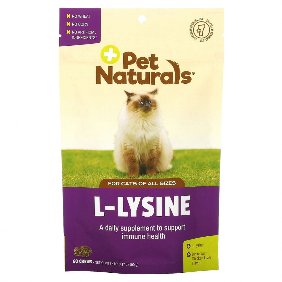 Pet Naturals of Vermont, L-  ,    , 250 , 60  , 90  (3,17 )  1480