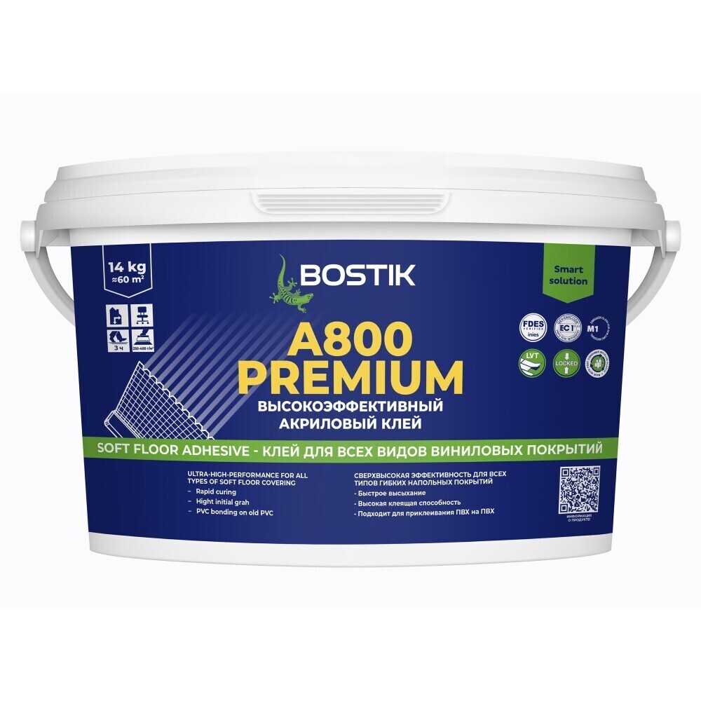 ���� ���� ��������� ��� ������ ��������� �������� Bostik A800 Premium 14 ��, ����, ������ ������ �� 13427 ���