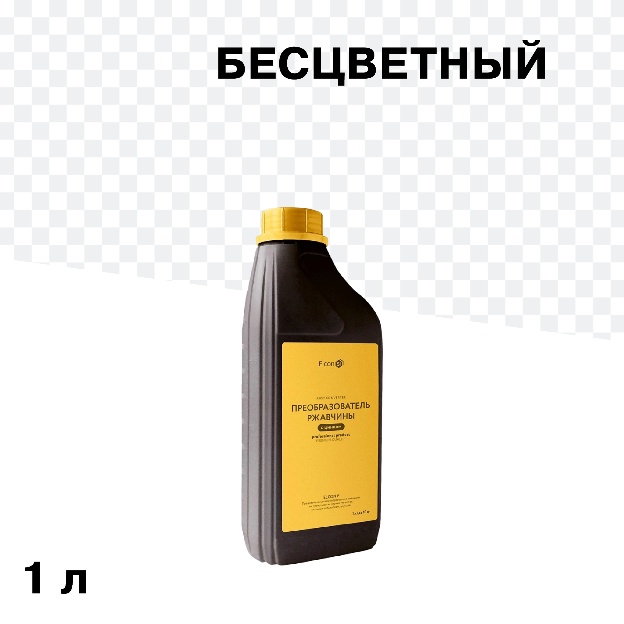 ���� ��������������� �������� Elcon P 1 �, ����, ������ ������ �� 484 ���