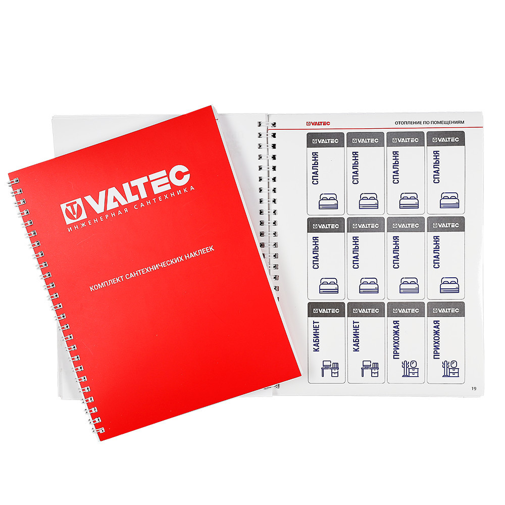 ���� �������� ������� �������������� Valtec (NVTPBC), ����, ������ ������ �� 1170 ���