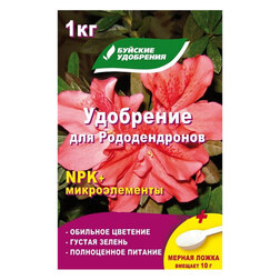    (1) NPK+. ()  287