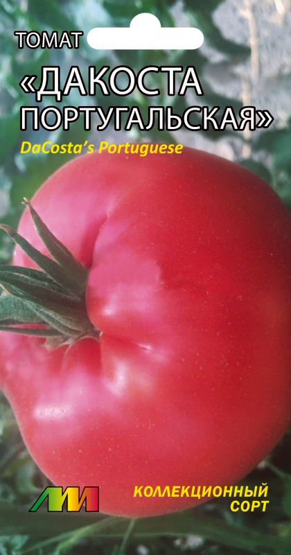         (DaCosta's Portuguese), 5 .  , ,    135 