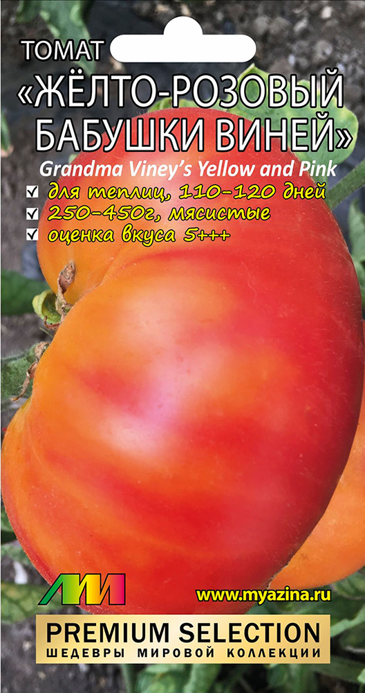      Ƹ-   (Grandma Viney's Yellow and Pink), 5 . Premium Selection  135
