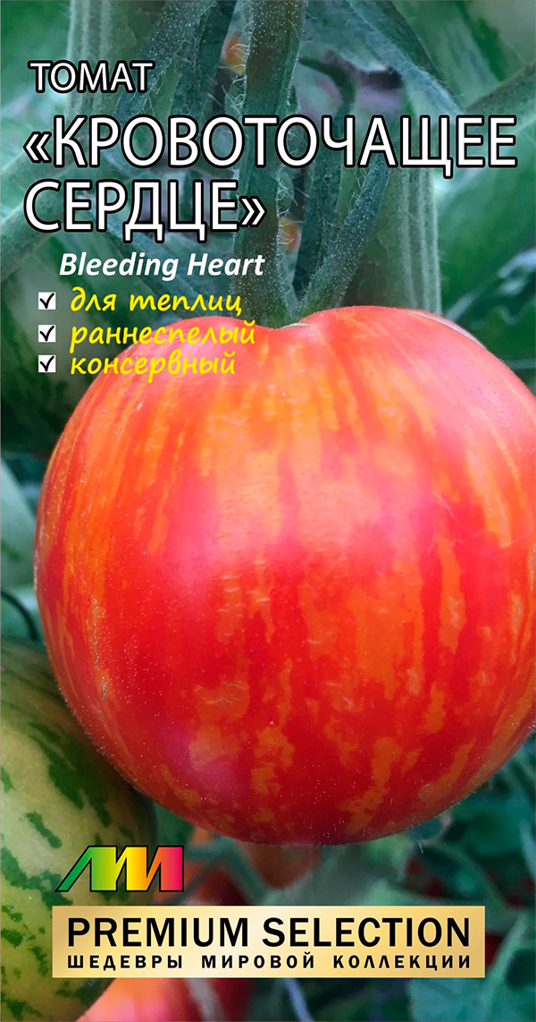        (Bleeding Heart), 5 . Premium Selection  110