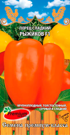  Premium seeds    F1, 0,07      135