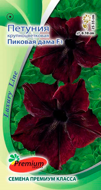  Premium seeds     F1, 5 . Luxury Line  195