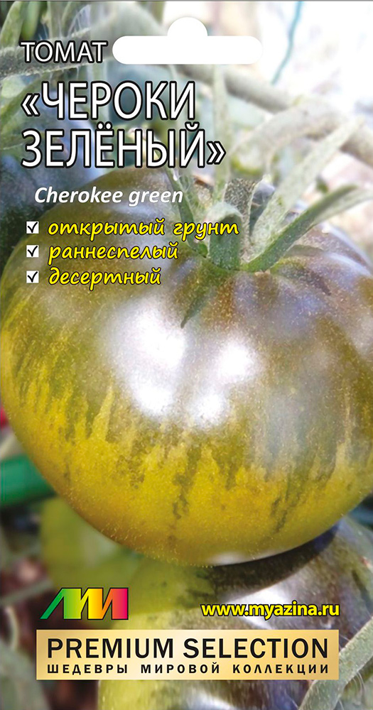        (Cherokee Green), 5 . Premium Selection  98
