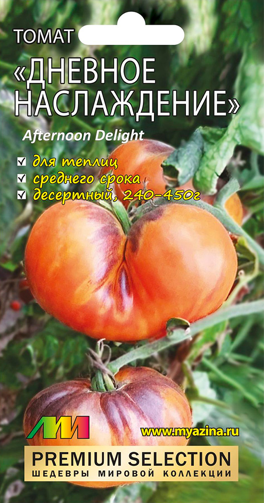        (Afternoon Delight), 5 . Premium Selection  135