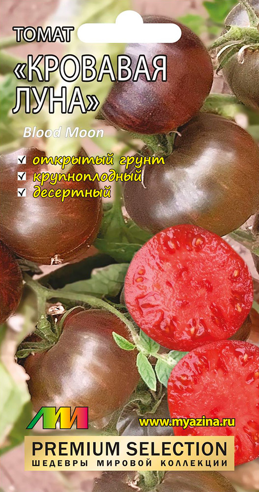        (Blood Moon), 5 . Premium Selection  149