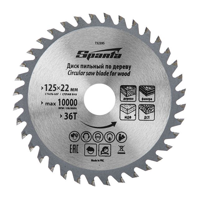 ���� ���� ������� SPARTA �� ������ 125�22,2�� 36 ������, ����, ������ ������ �� 559 ���
