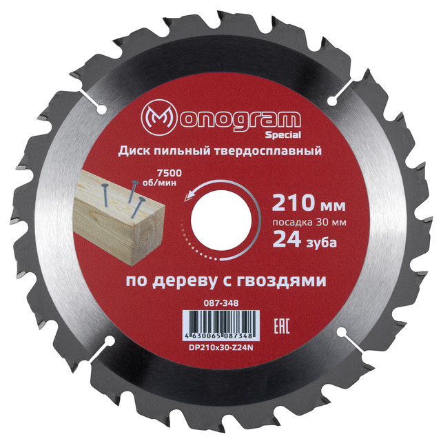 ���� ���� ������� MONOGRAM Special �� ������ 210�30�� 24 ����, ����, ������ ������ �� 1422 ���
