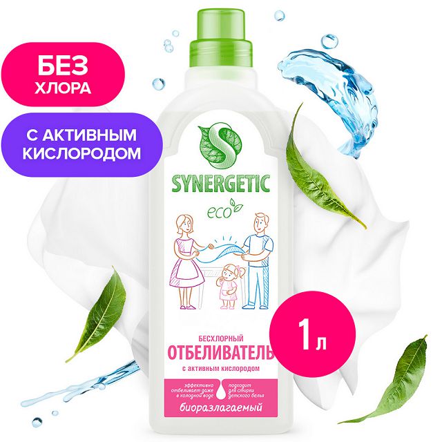 ���� ������������ SYNERGETIC ������ ��� ����� 1�, ����, ������ ������ �� 258 ���